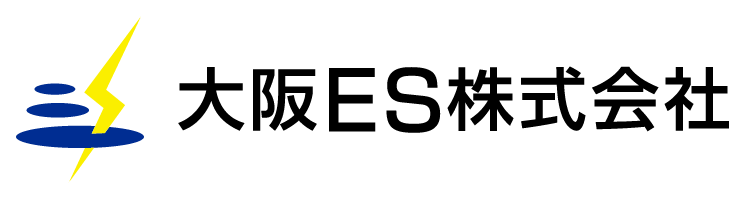 大阪ES株式会社